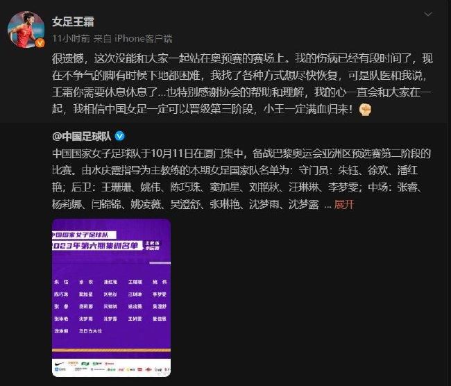 热刺阵中，罗梅罗和萨尔都已经有4张黄牌在身，库卢，波罗，霍伊别尔则都有3张黄牌，因此他们都有停赛风险，尤其是罗梅罗和萨尔。